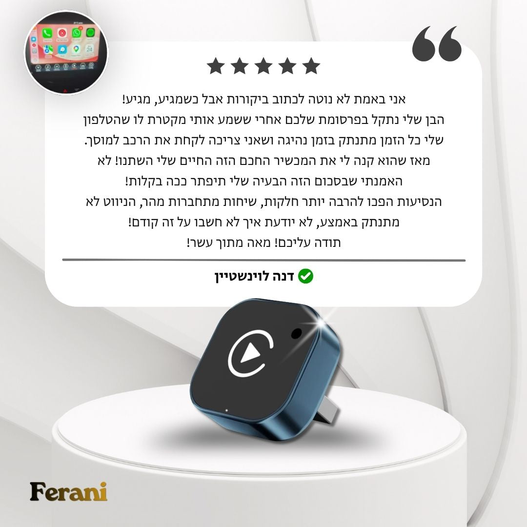 Ferani GoLink™ 2026 - מכשיר חכם לשדרוג המסך ברכב