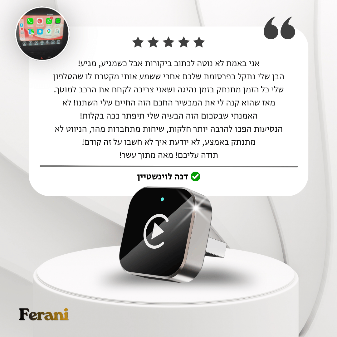 Ferani GoLink™️ 2026 - מכשיר חכם לשדרוג המסך ברכב