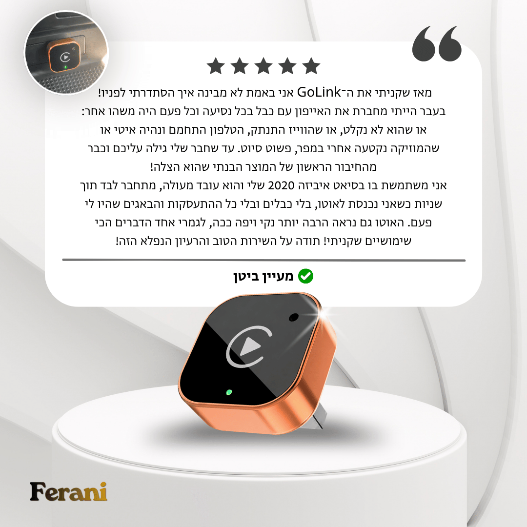 Ferani GoLink™ 2026 - מכשיר חכם לשדרוג המסך ברכב