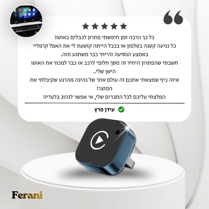 Ferani GoLink™ 2026 - מכשיר חכם לשדרוג המסך ברכב