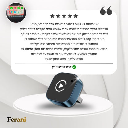 Ferani GoLink™ 2026 - מכשיר חכם לשדרוג המסך ברכב