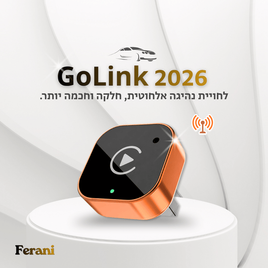 Ferani GoLink™ 2026 - מכשיר חכם לשדרוג המסך ברכב ושמירה על סוללת הטלפון