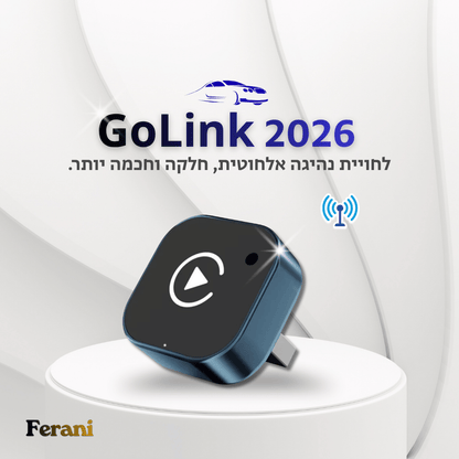 Ferani GoLink™ 2026 - מכשיר חכם לשדרוג המסך ברכב