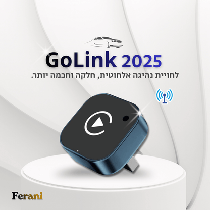 Ferani GoLink™ 2025 - מכשיר חכם לשדרוג המסך ברכב
