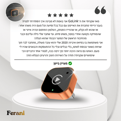Ferani GoLink™ 2026 - מכשיר חכם לשדרוג המסך ברכב